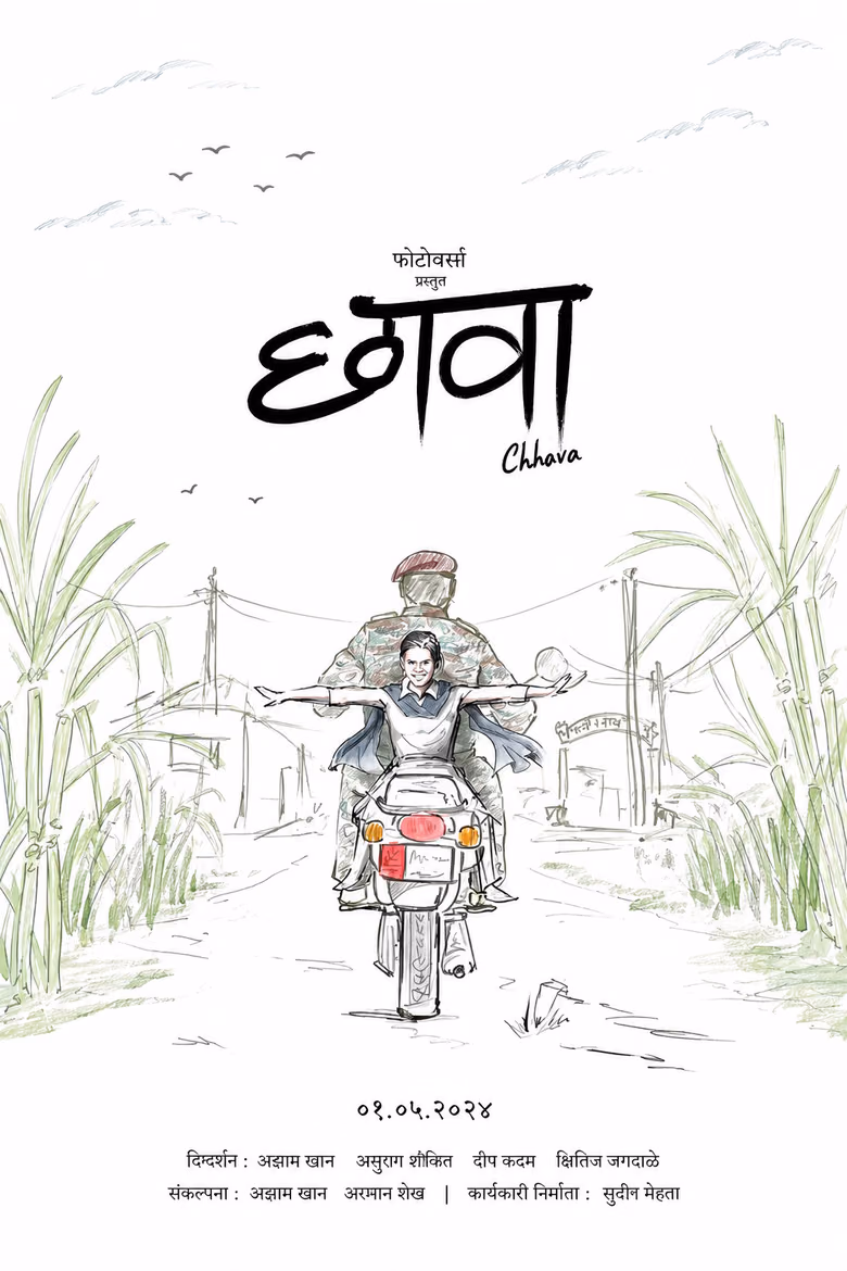 Chhava