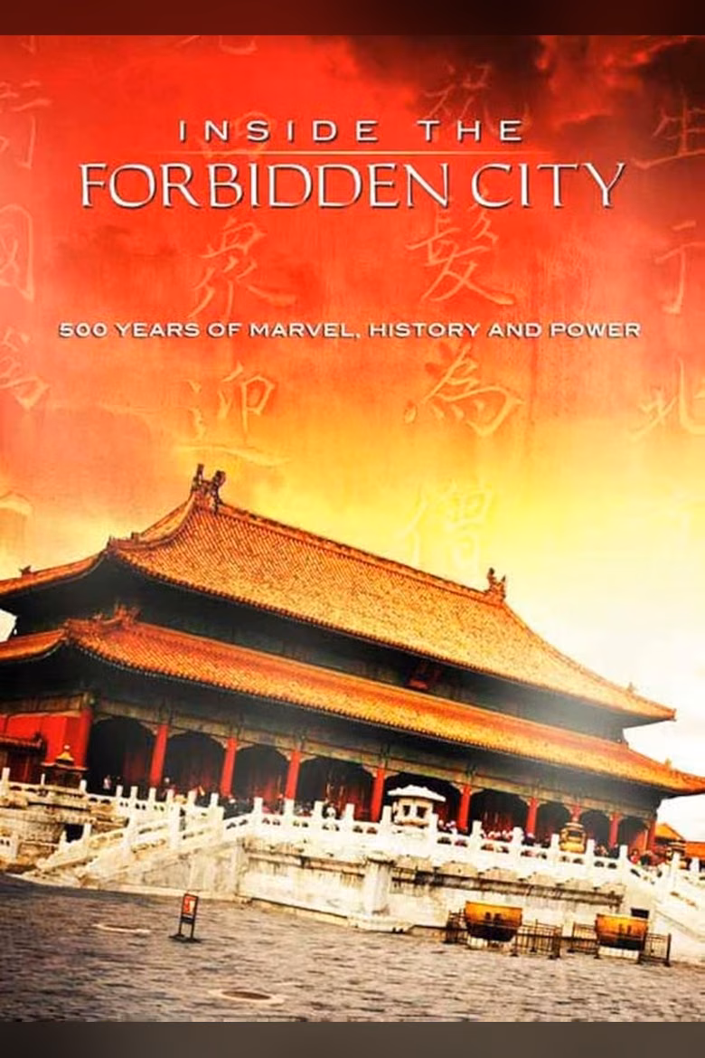 Inside the Forbidden City