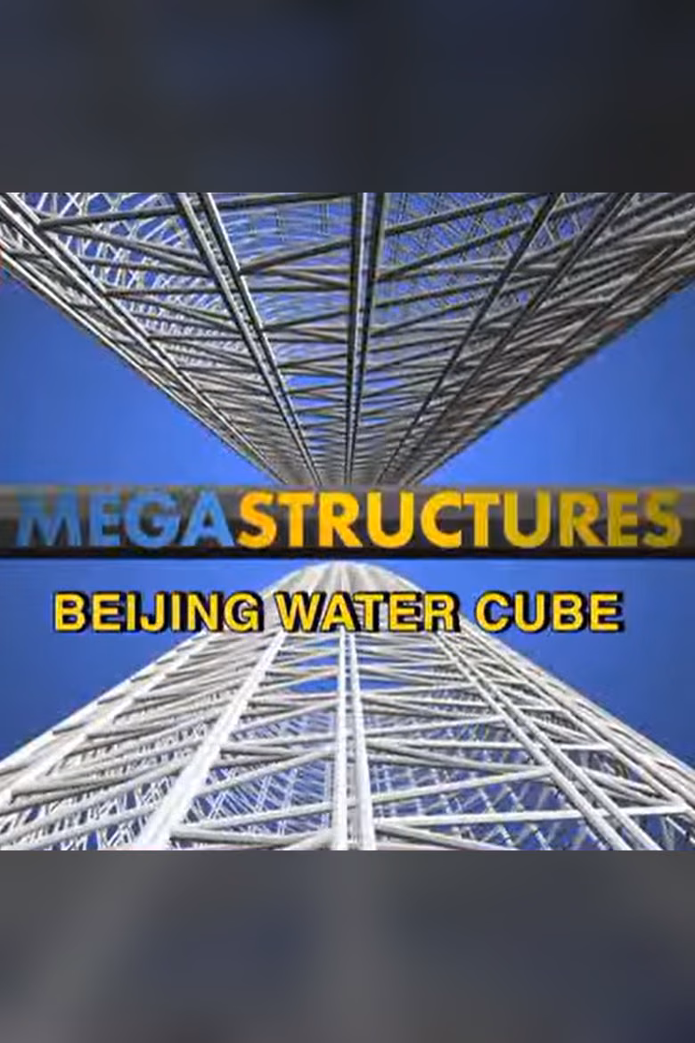 Megastructures - Beijing Water Cube