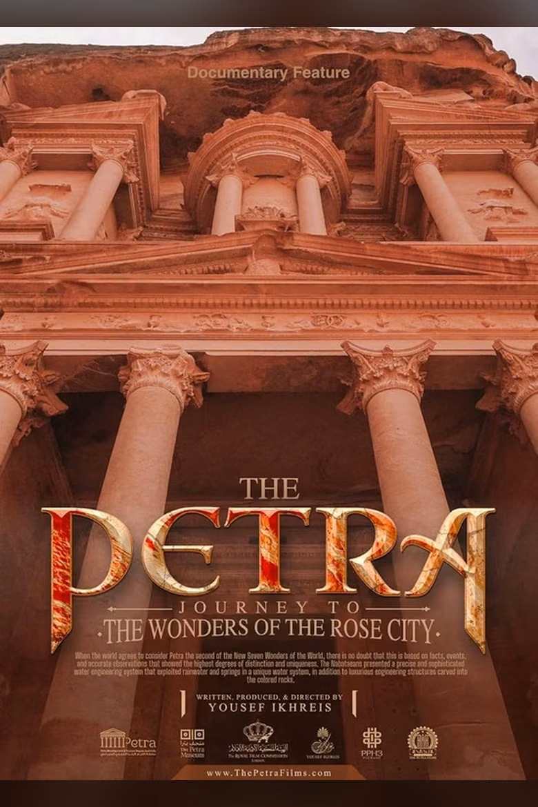 The Petra Film